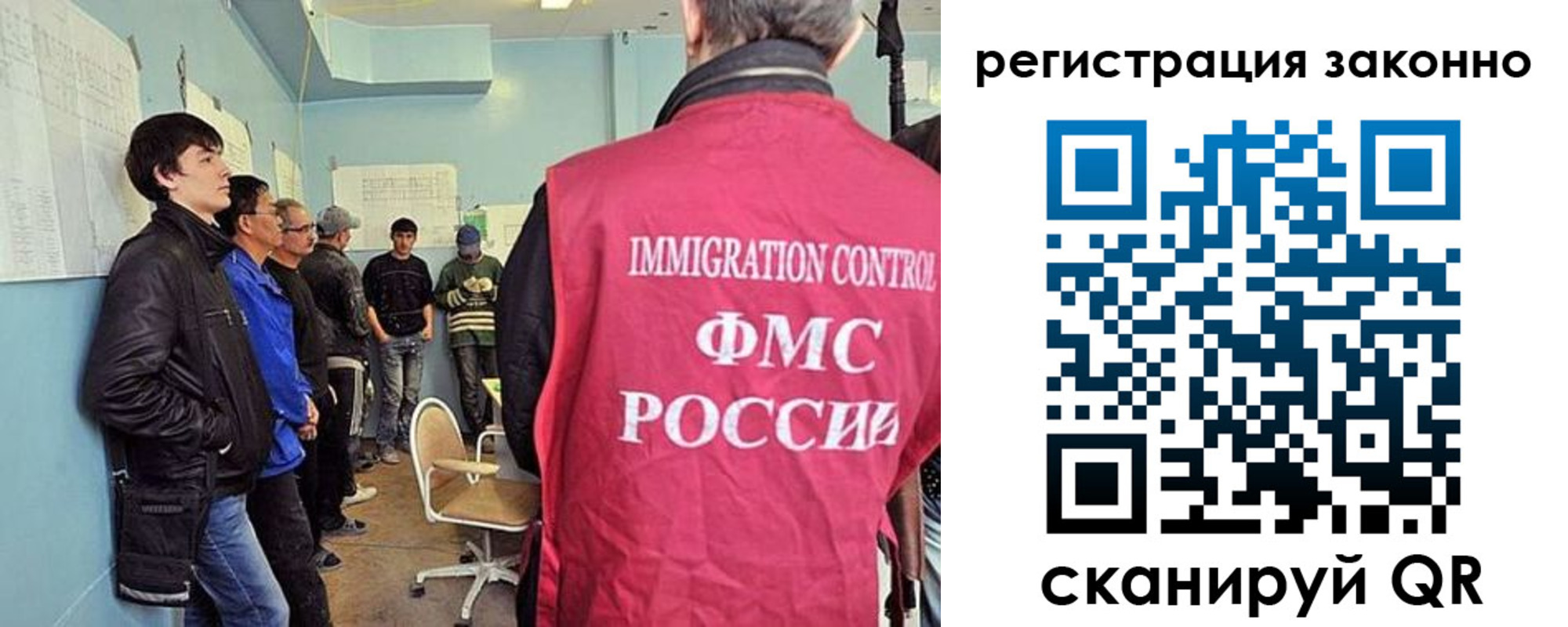 временная регистрация госуслуги в Щучье