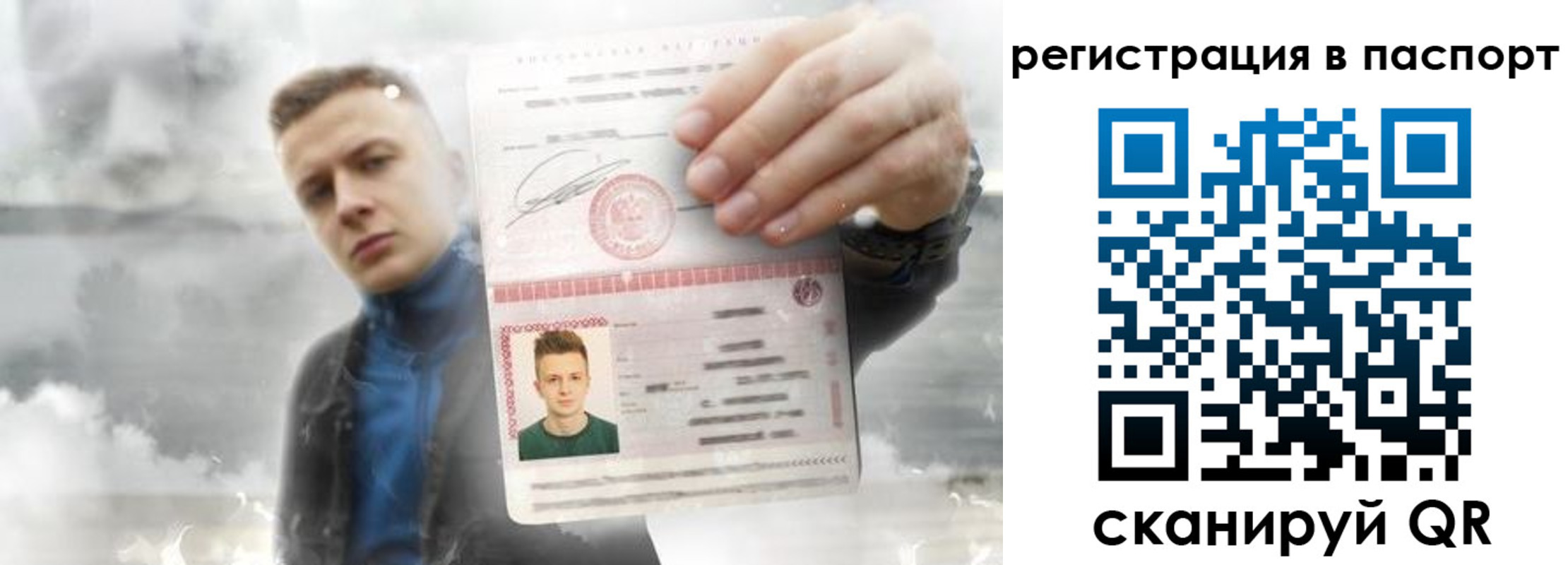прописка в квартире в Щучье